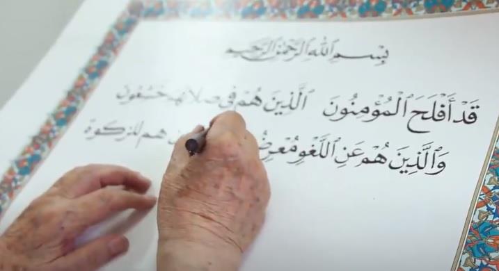 دورة تعليم القراءة والكتابة با لرسم القرآني والإملائي خلال 48 ساعة ( أربعة شهور )